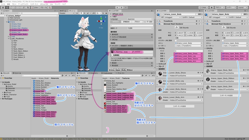 オリジナル3Dモデル キャラクター