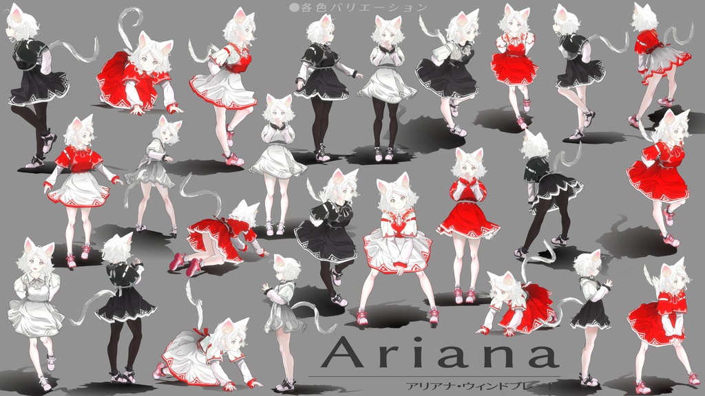 オリジナル3Dモデル キャラクター