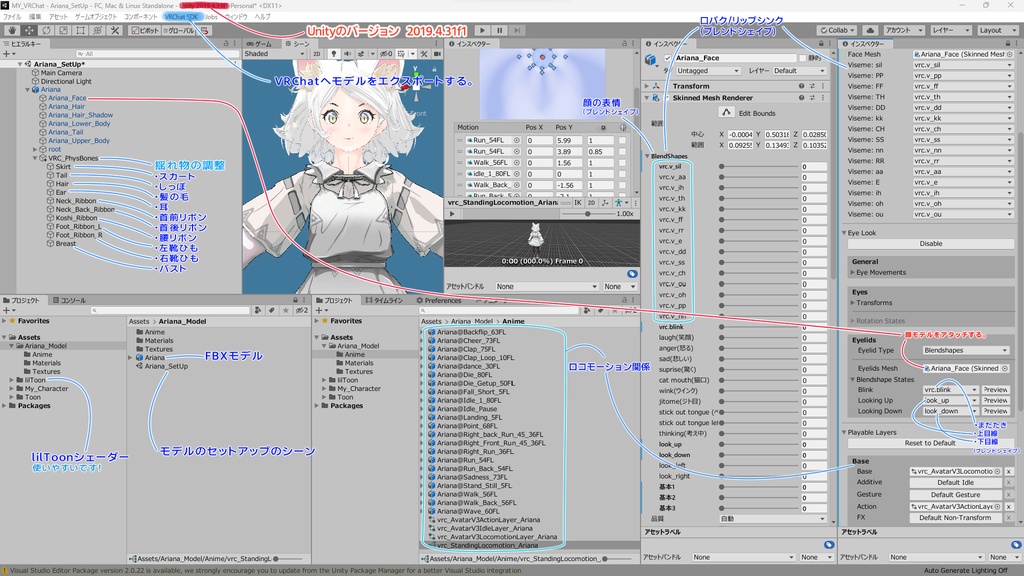 オリジナル3Dモデル キャラクター