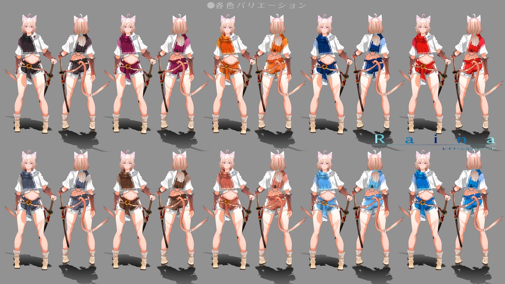 オリジナル3Dモデル