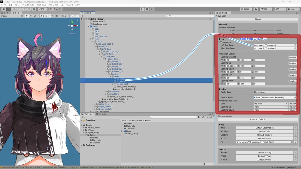 オリジナル3Dモデル