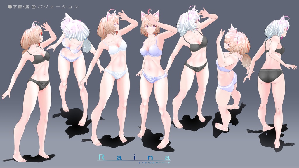 オリジナル3Dモデル