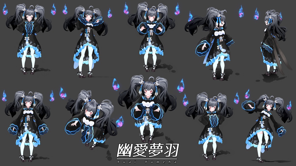 オリジナル3Dモデル