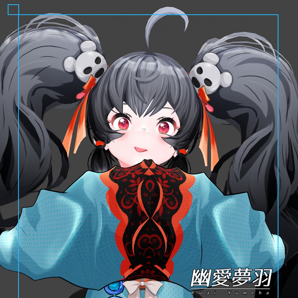 オリジナル3Dモデル