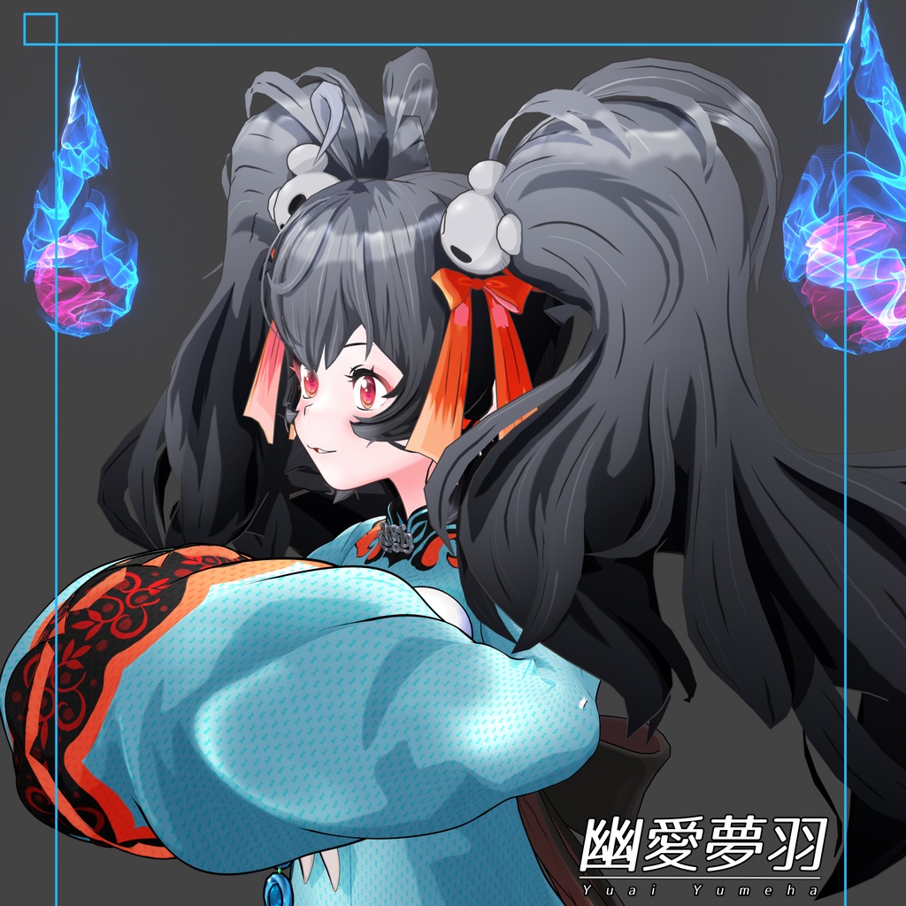 オリジナル3Dモデル