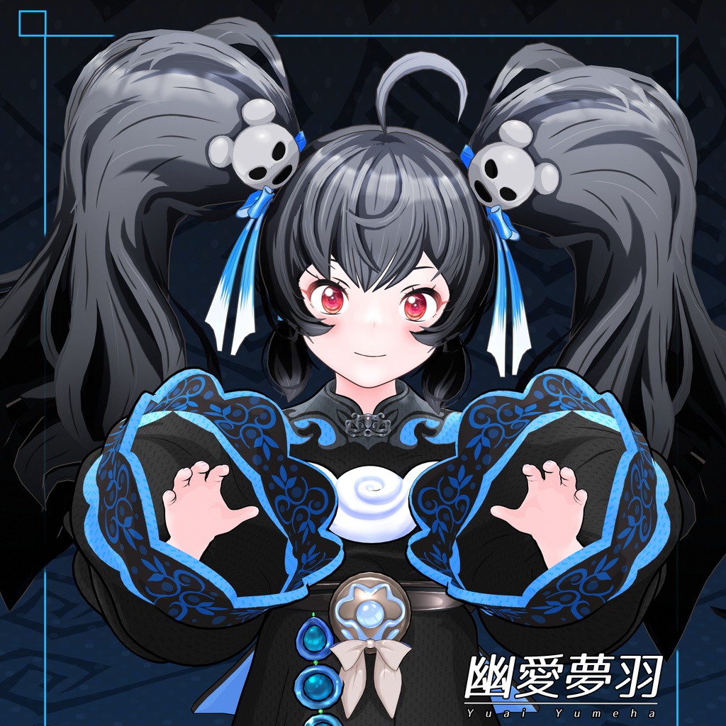 オリジナル3Dモデル