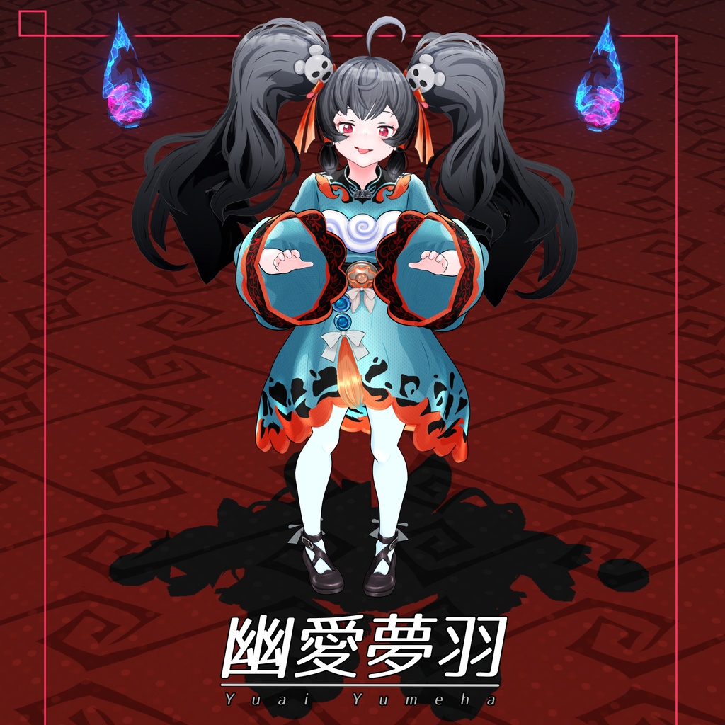 オリジナル3Dモデル
