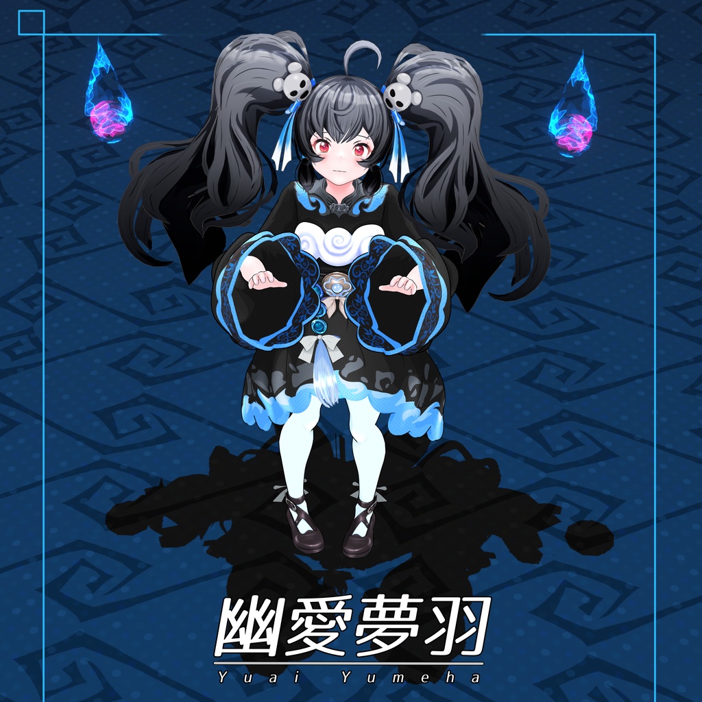 オリジナル3Dモデル