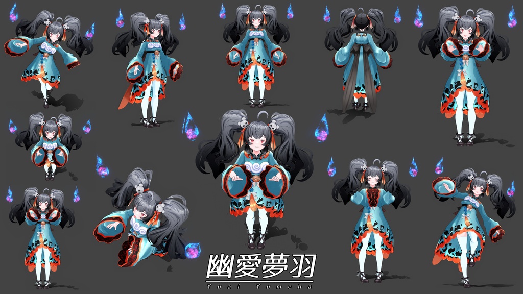 オリジナル3Dモデル