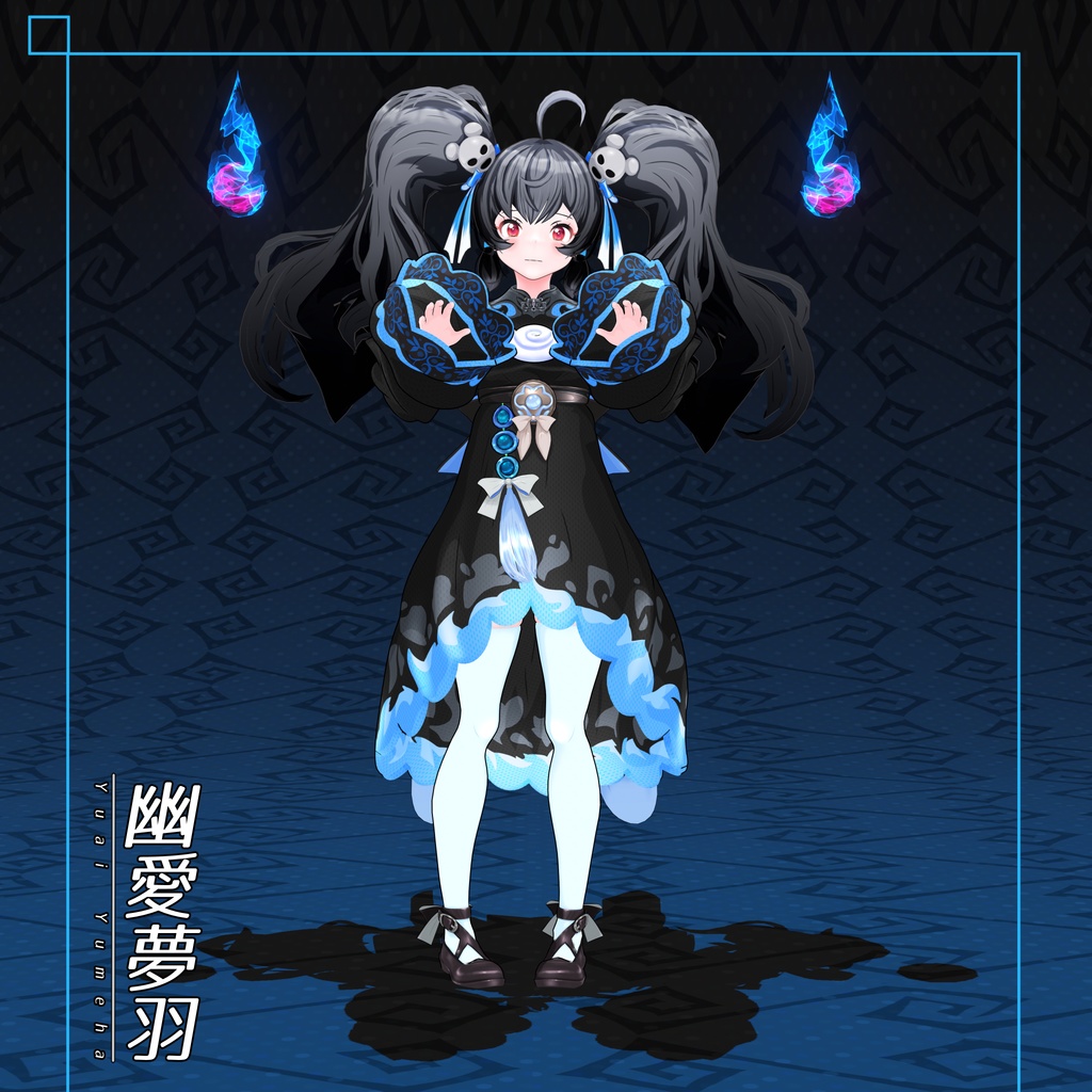 オリジナル3Dモデル