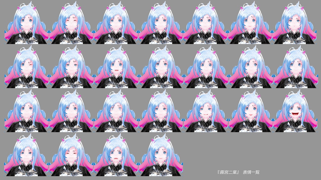 オリジナル3Dモデル