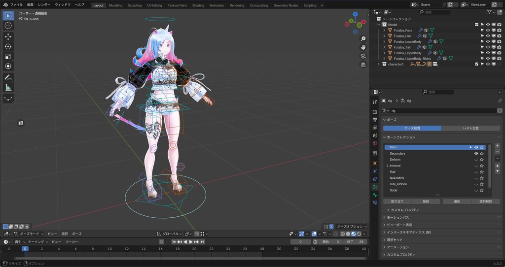オリジナル3Dモデル