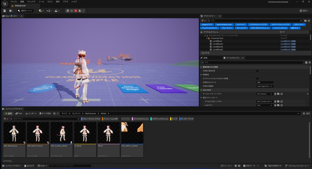 オリジナル3Dモデル