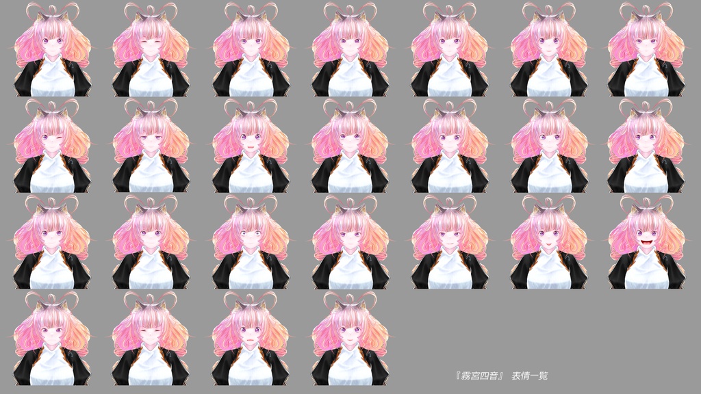 オリジナル3Dモデル