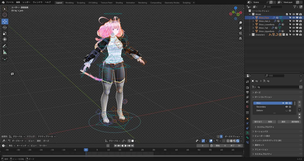 オリジナル3Dモデル