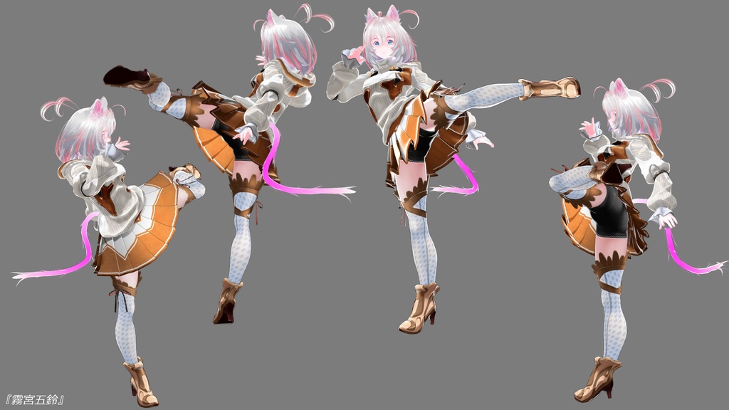 オリジナル3Dモデル