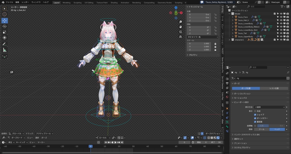 オリジナル3Dモデル
