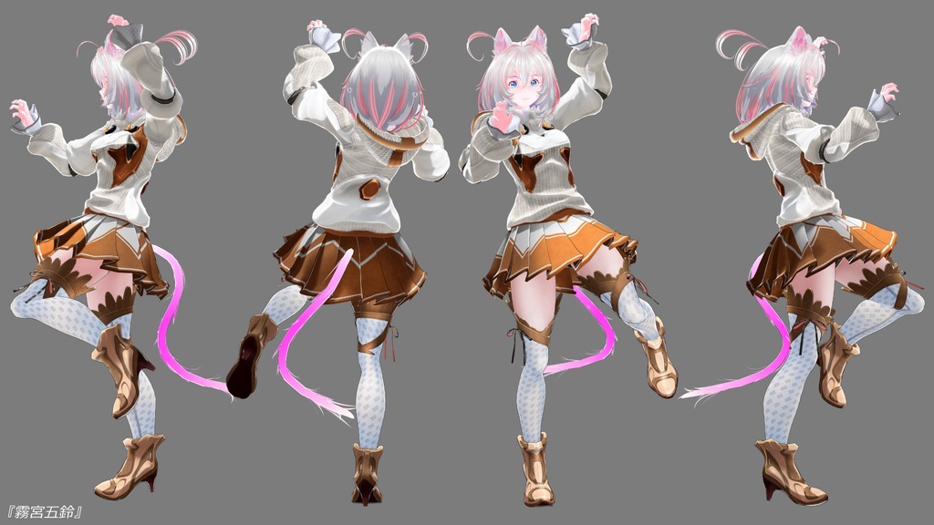 オリジナル3Dモデル