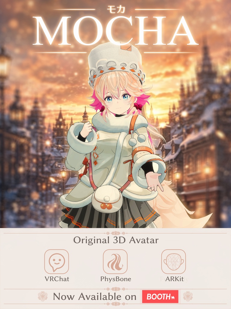 『Mocha』 オリジナル3Dモデル
