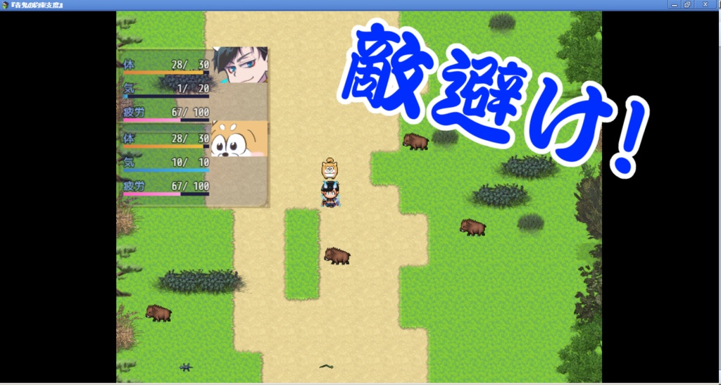 おそ松さん『青鬼の約束支度』