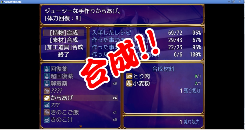 おそ松さん『青鬼の約束支度』