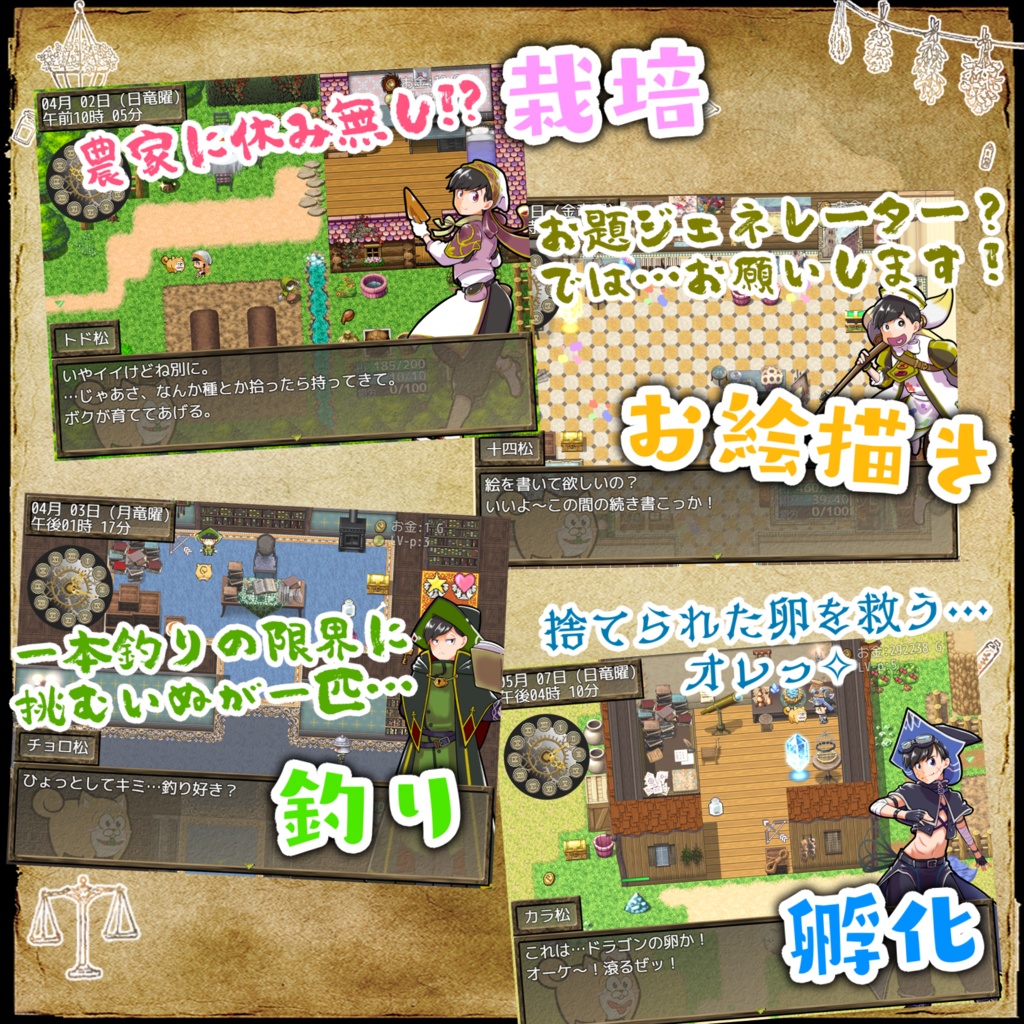 『いぬパン』-いぬぬと7人の魔法使い-