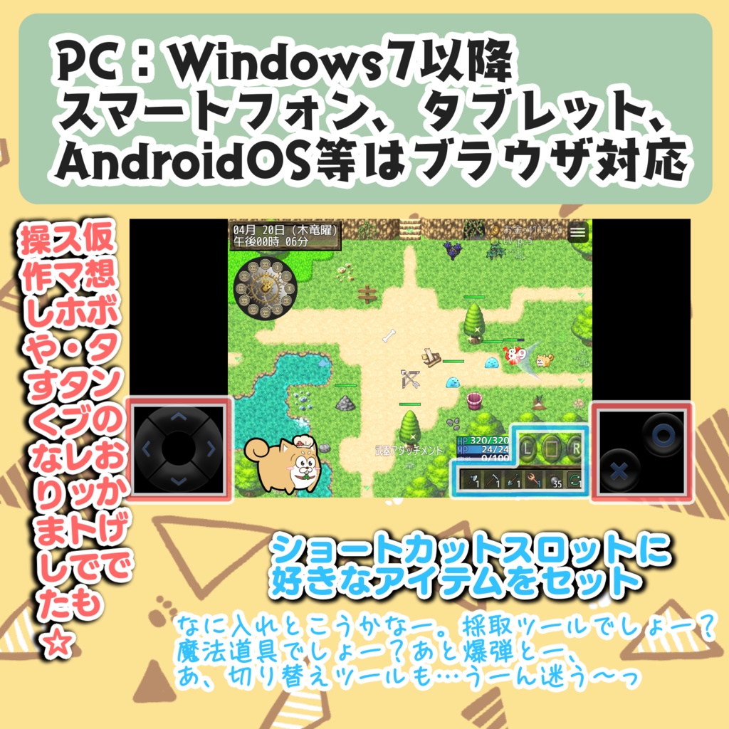 『いぬパン』-いぬぬと7人の魔法使い-