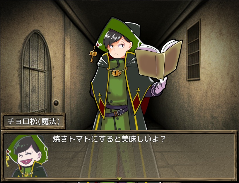 Wizardry Matsu~体験版DL~