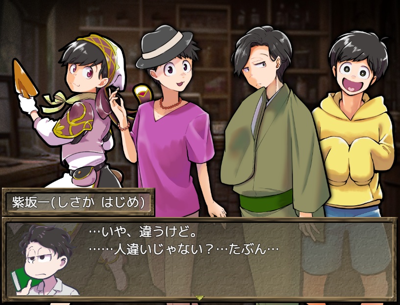 Wizardry Matsu~体験版DL~