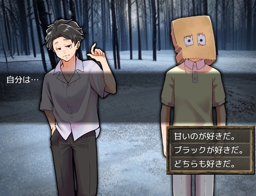 Wizardry Matsu~体験版DL~