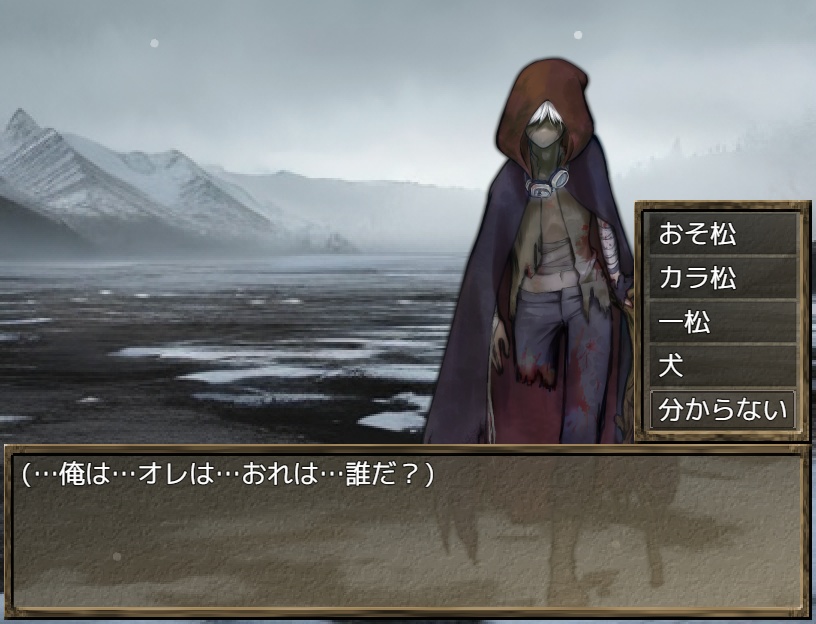 Wizardry Matsu~体験版DL~