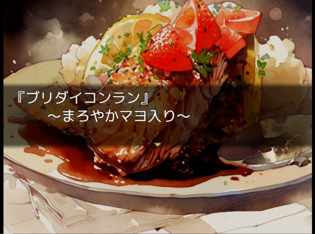 Wizardry Matsu-上巻-製品版_Ver1.20