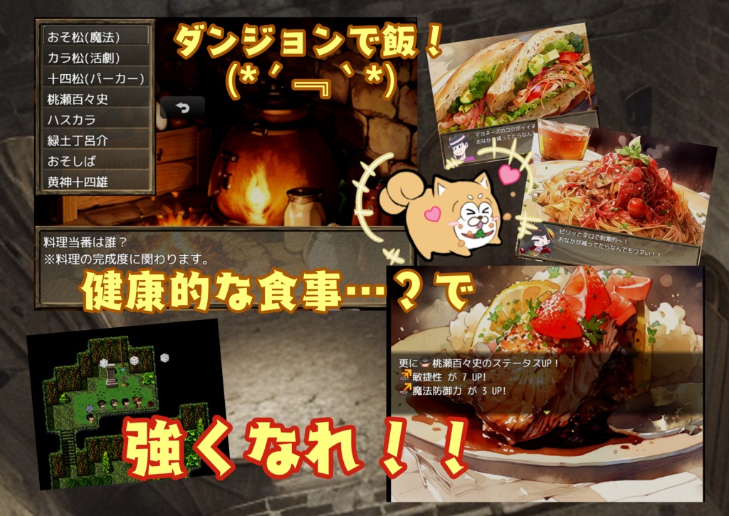 Wizardry Matsu-上巻-製品版_Ver1.20