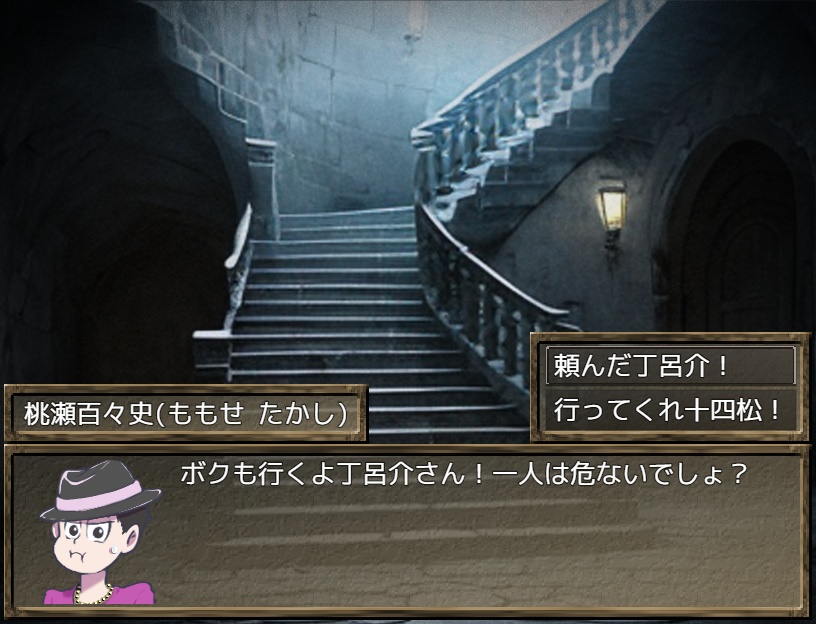 Wizardry Matsu-上巻-製品版_Ver1.20