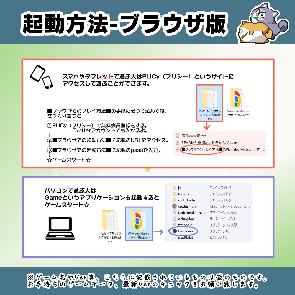 Wizardry Matsu-上巻-製品版_Ver1.20