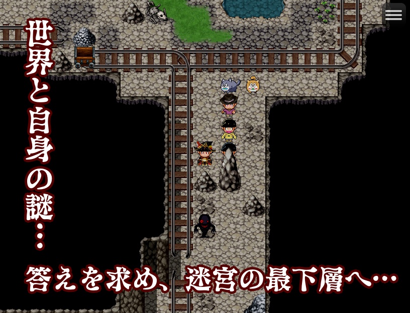 Wizardry Matsu-上巻-製品版_Ver1.20