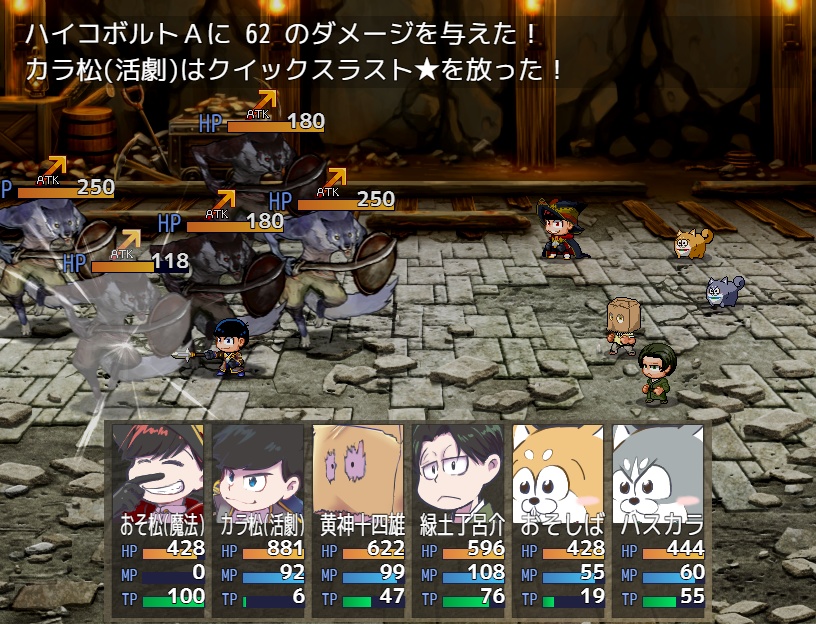 Wizardry Matsu-上巻-製品版_Ver1.20