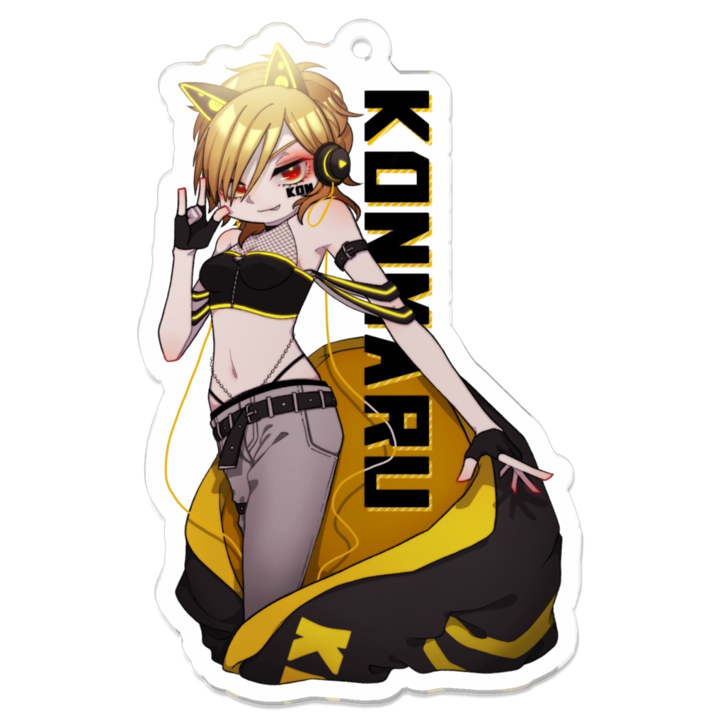 こんまるアクキー