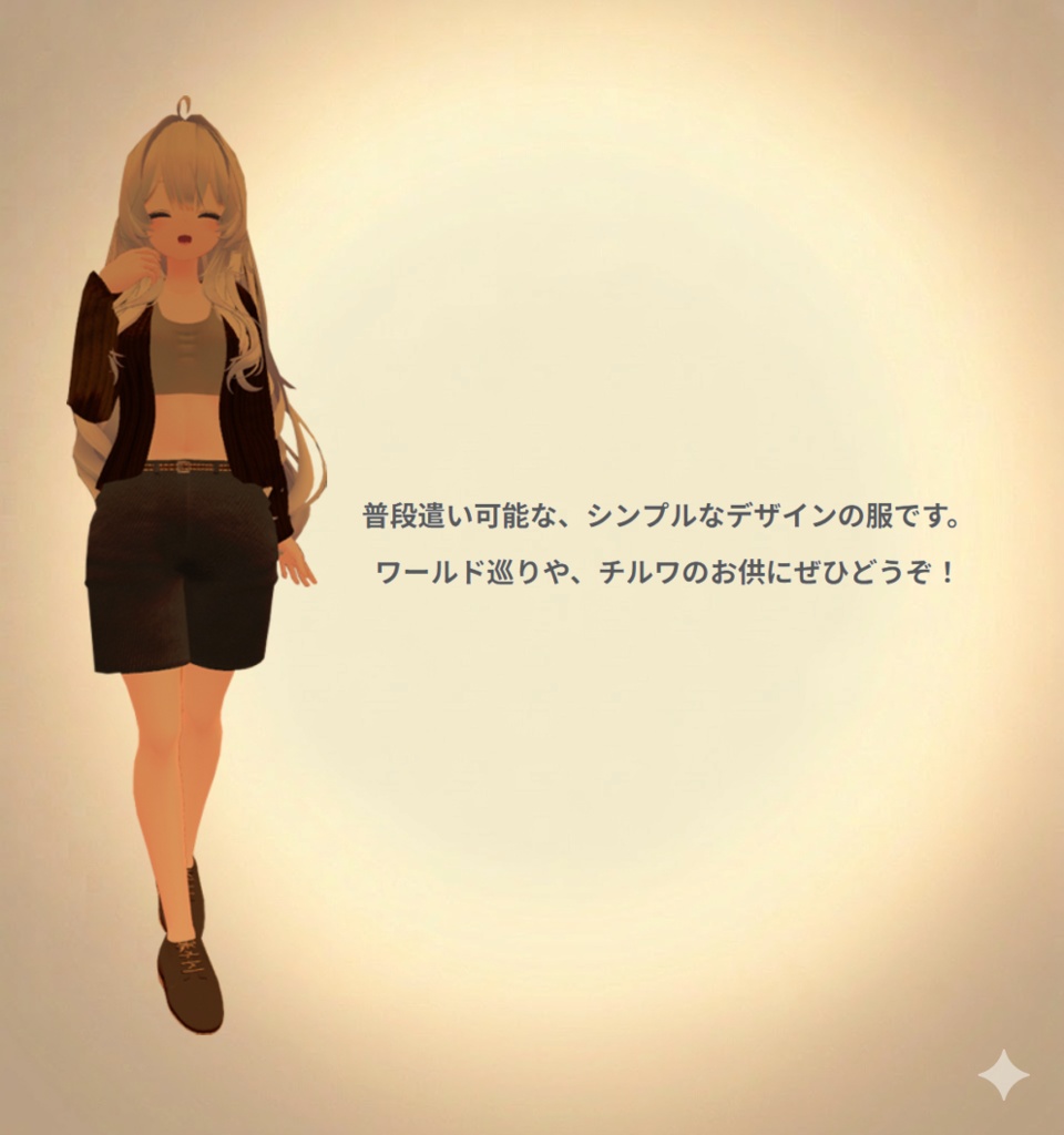 【リリカ/瑞希対応】 Lazywear-だらだら過ごす夏の部屋着セット-