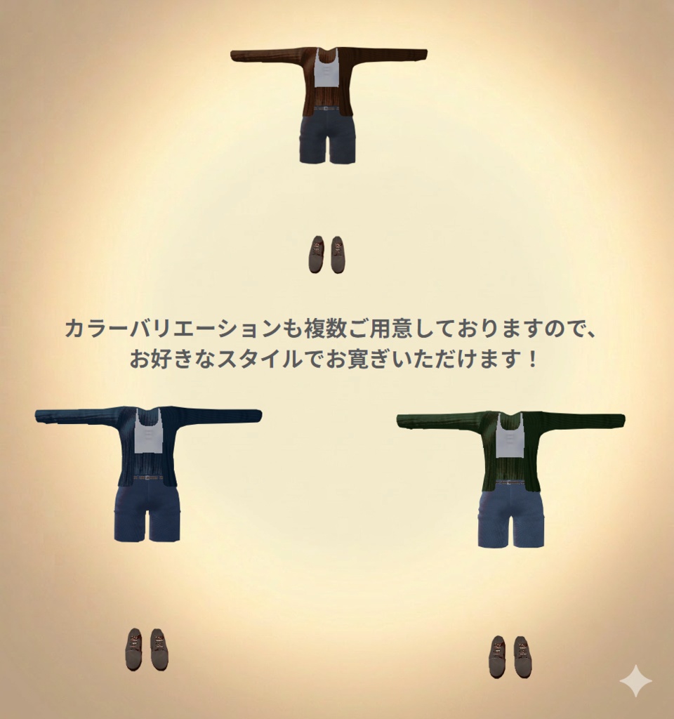 【リリカ/瑞希対応】 Lazywear-だらだら過ごす夏の部屋着セット-