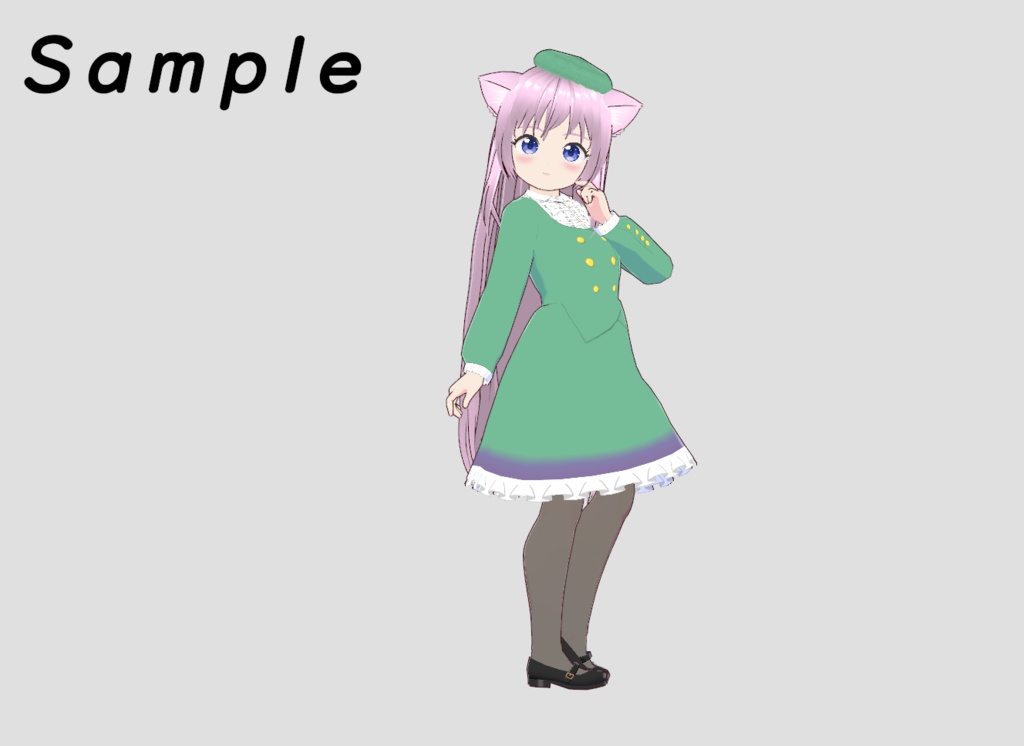 【開店サービス品】 よもぎ餅コーデ