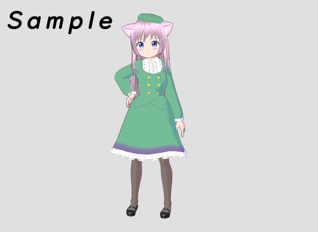 【開店サービス品】 よもぎ餅コーデ