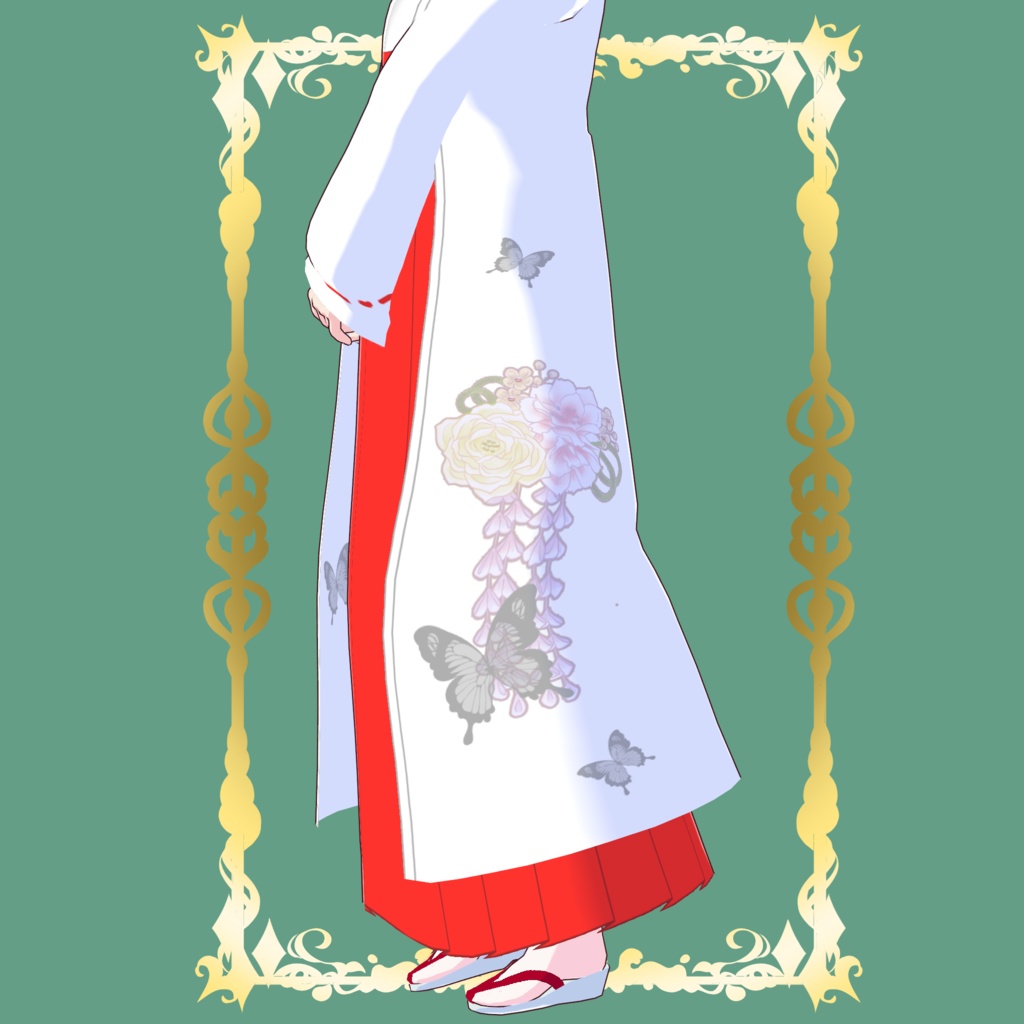 巫女衣装 【無料版あり】