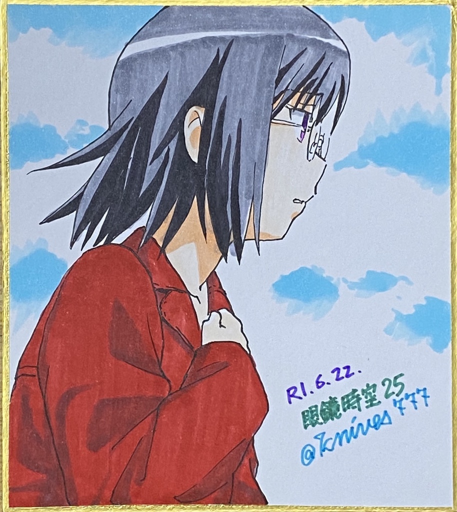 寸松庵　固法未偉