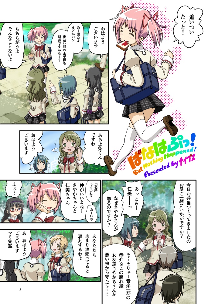 おかえりなさい