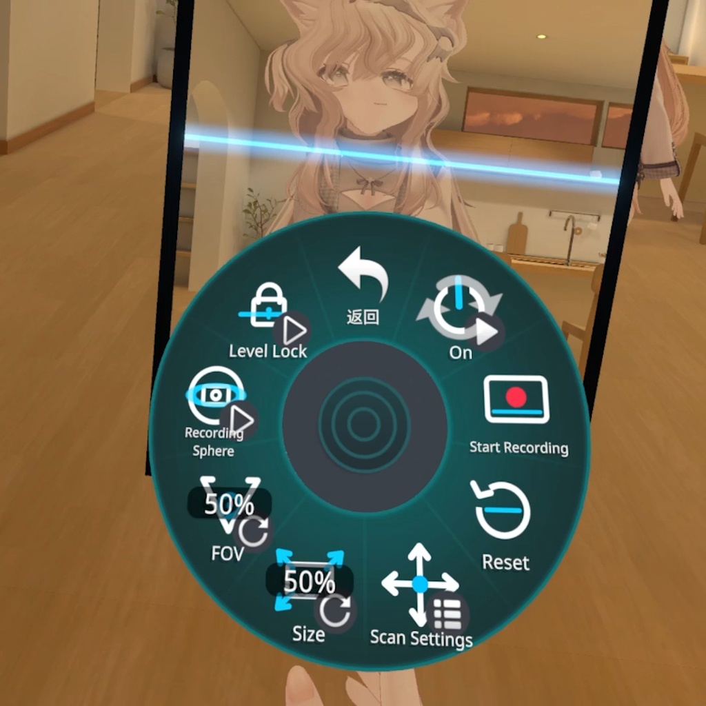 【VRChat Avatar・MA対応】Blue Line Scan Effect|ブルーラインスキャンエフェクト