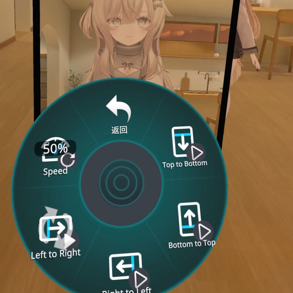 【VRChat Avatar・MA対応】Blue Line Scan Effect|ブルーラインスキャンエフェクト