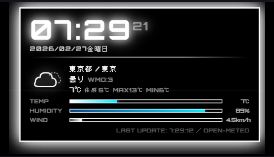 【OBS用時計ウィジェット】Cyber Weather & Clock HUD2