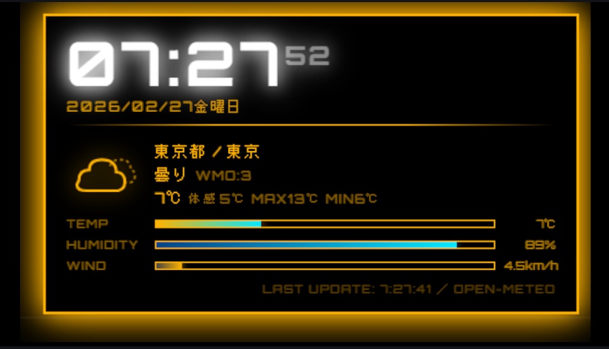 【OBS用時計ウィジェット】Cyber Weather & Clock HUD2