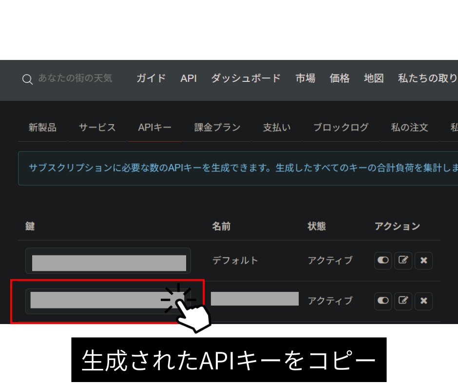 【OBS用サイバーモチーフ天気&時計】Cyber Weather & Clock HUD